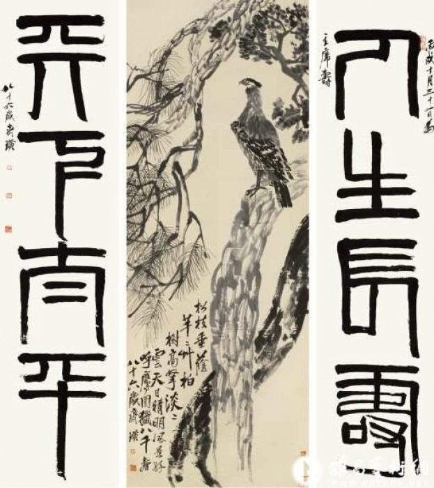 齐白石最大尺幅作品《松柏高立图•篆书四言联》以4.255亿成交