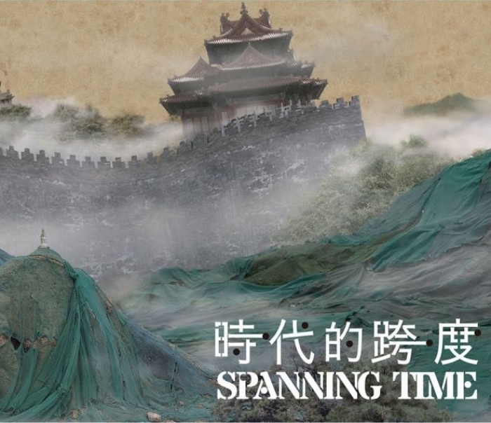 《时代的跨度：中国当代影像与北宋时期审美思潮的回望》正在香港展出