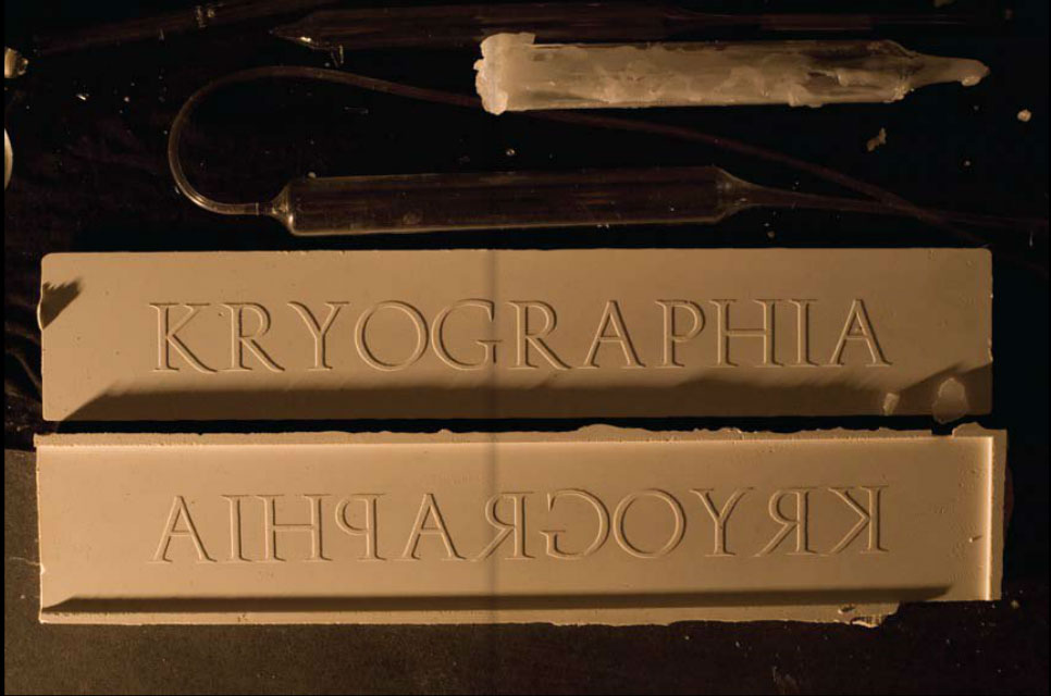 扬尼斯·梅拉尼提斯作品《Kryographia（对写作的解剖）》