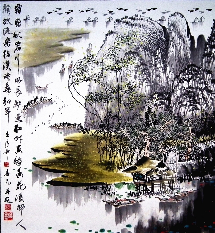 杨喜元 当代书法国画作品 -  《乐指汉时桑弘羊》