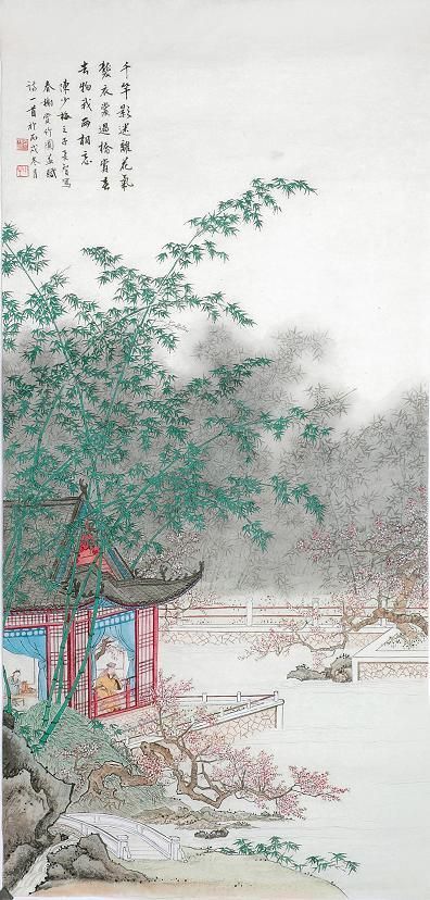 陈长智和林庆萍 当代书法国画作品 -  《赏竹春色》