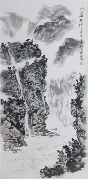 陈德周的当代艺术作品《小三峡之旅》