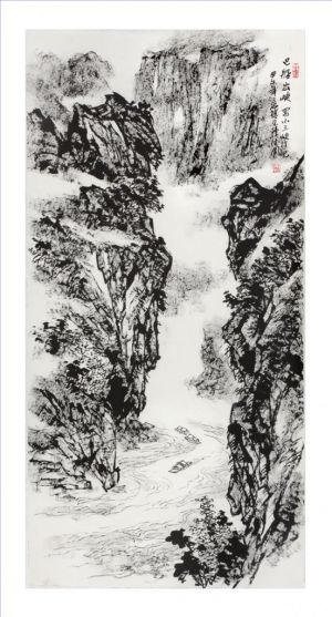 陈德周的当代艺术作品《出霸下峡》