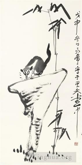 丁衍庸的当代艺术作品《藏在岩石上的猫,1968》