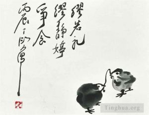 丁衍庸的当代艺术作品《小鸡,1976》