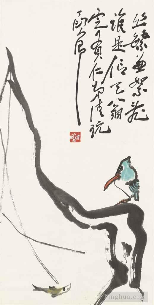 丁衍庸 当代书法国画作品 -  《翠鸟和鱼》