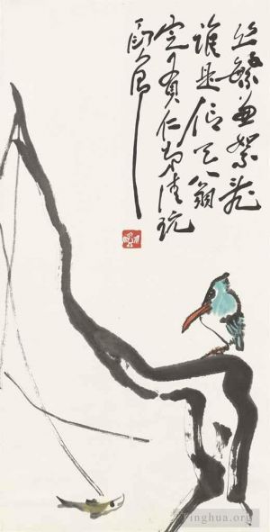 丁衍庸的当代艺术作品《翠鸟和鱼》