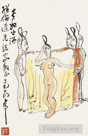 丁衍庸的当代艺术作品《浴中仕女,1977》