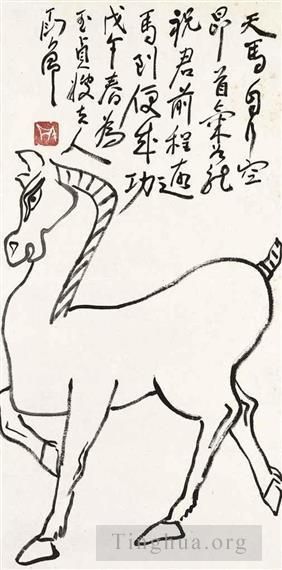 丁衍庸 当代书法国画作品 -  《唐朝的马,1978》