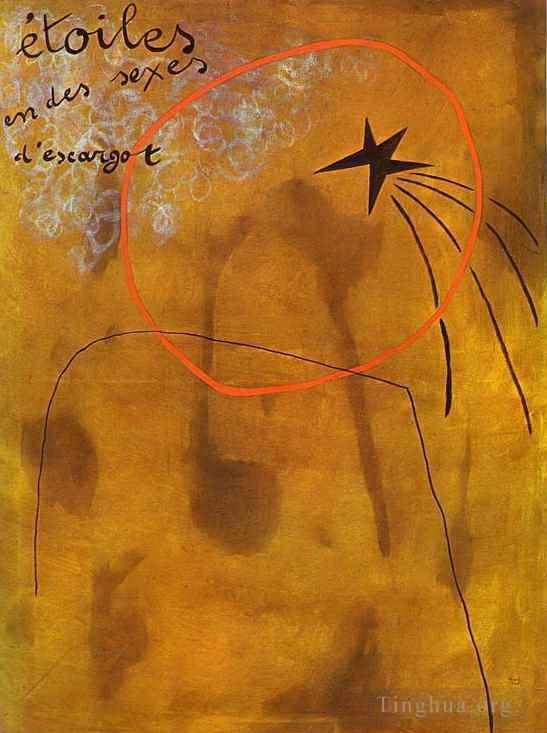 杰昂·米罗 当代各类绘画作品 -  《蜗牛性别中的星星》