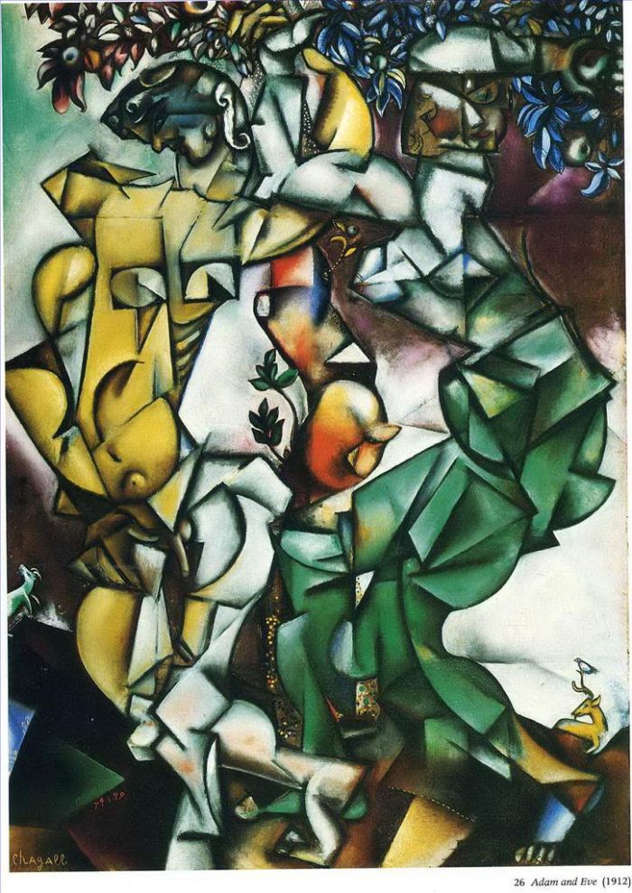 马克·夏加尔 当代各类绘画作品 -  《亚当和夏娃》