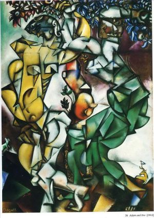 马克·夏加尔的当代艺术作品《亚当和夏娃》