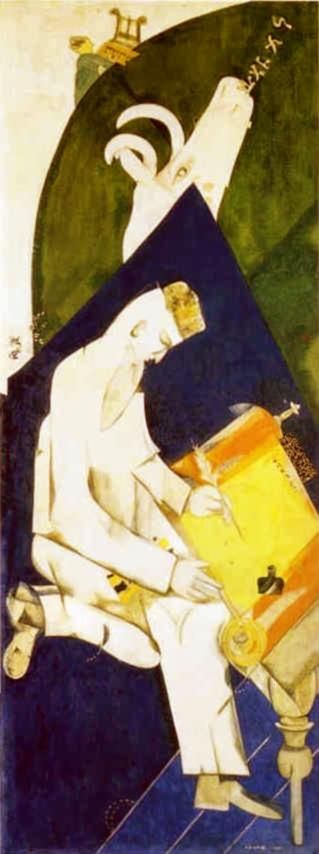 马克·夏加尔 当代各类绘画作品 -  《莫斯科犹太剧院的文学面板蛋彩画水粉和高岭土画布》