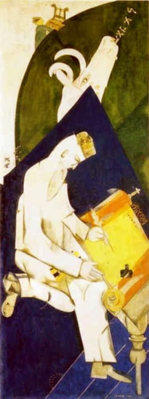 马克·夏加尔的当代艺术作品《莫斯科犹太剧院的文学面板蛋彩画水粉和高岭土画布》