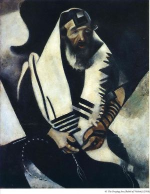 马克·夏加尔的当代艺术作品《祈祷的犹太人》