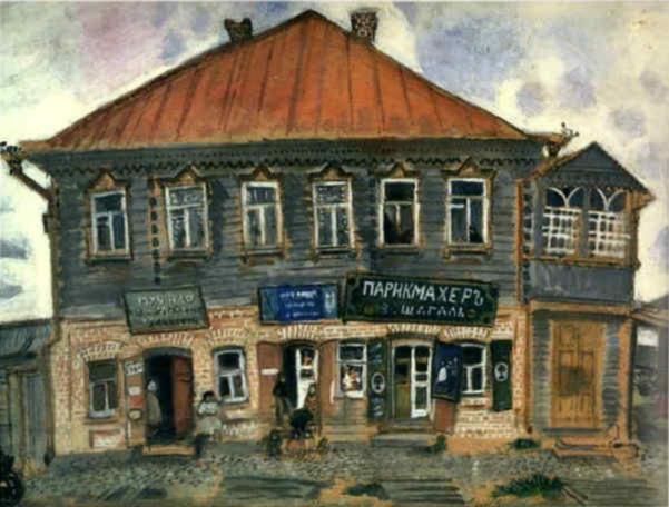 马克·夏加尔 当代各类绘画作品 -  《利兹诺的叔叔商店》