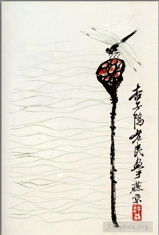 齐白石 当代书法国画作品 -  《荷花与蜻蜓》