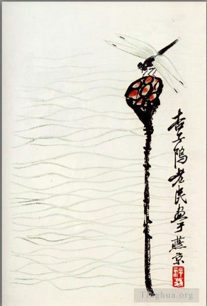 当代书法和国画 - 《荷花与蜻蜓》