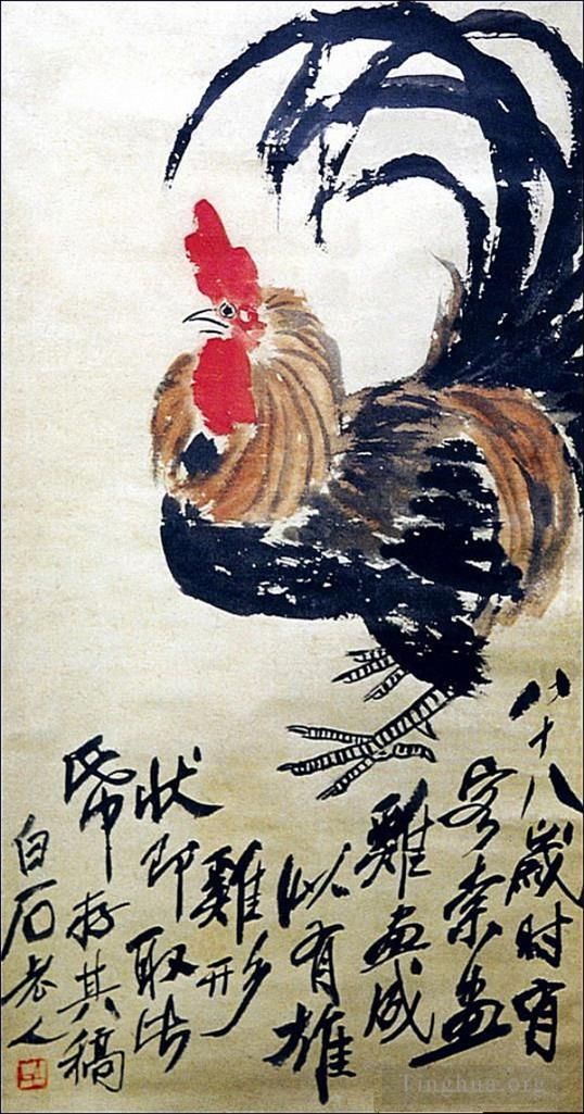 齐白石 当代书法国画作品 -  《公鸡》