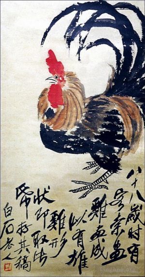 齐白石的当代艺术作品《公鸡》
