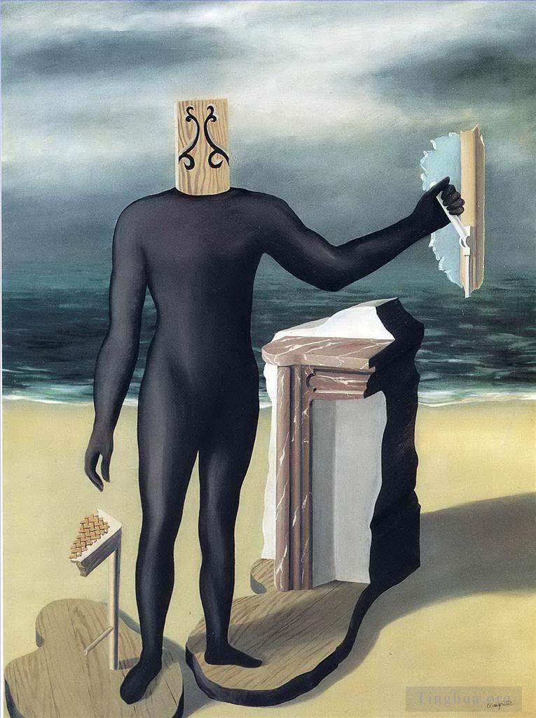 雷内·马格利特作品《海人1927》