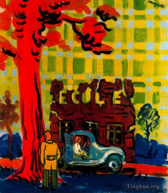 雷内·马格利特 当代各类绘画作品 -  《1948年的中转站》