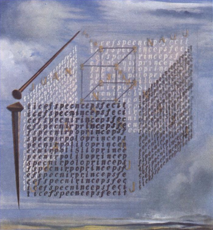萨尔瓦多·达利 当代油画作品 -  《胡安·德·埃雷拉关于立方形式的论文的提案》