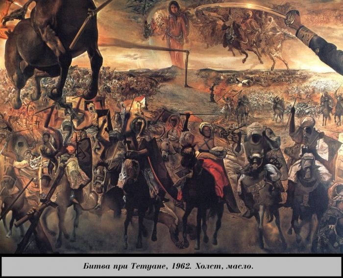 萨尔瓦多·达利 当代油画作品 -  《T头安之战》