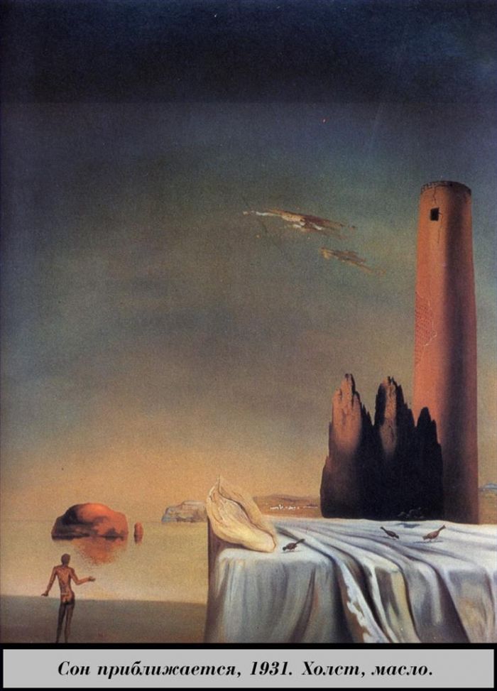 萨尔瓦多·达利 当代油画作品 -  《梦想临近》