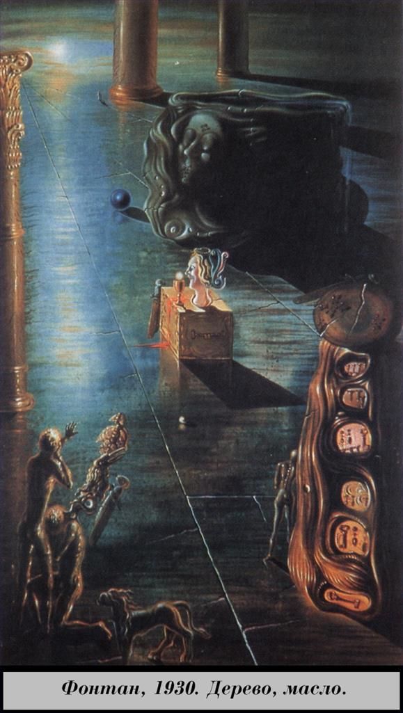 萨尔瓦多·达利 当代油画作品 -  《字体》