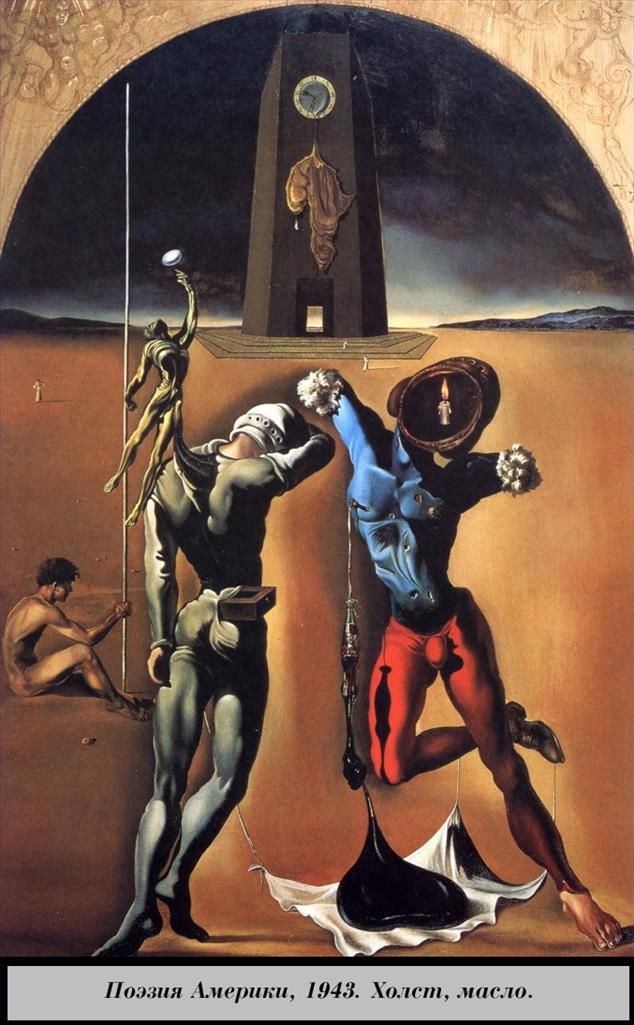 萨尔瓦多·达利 当代油画作品 -  《美国诗歌》