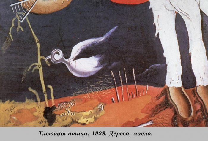 萨尔瓦多·达利 当代各类绘画作品 -  《腐烂的鸟》