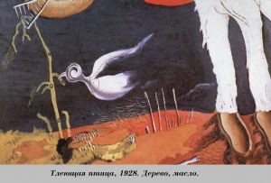 萨尔瓦多·达利的当代艺术作品《腐烂的鸟》