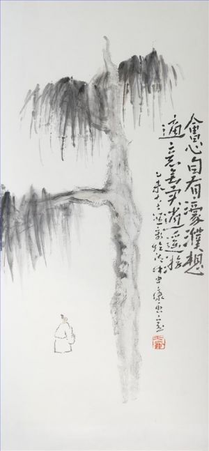 吴林田的当代艺术作品《无忧无虑的旅程》