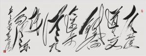 杜浩平的当代艺术作品《娄山关》