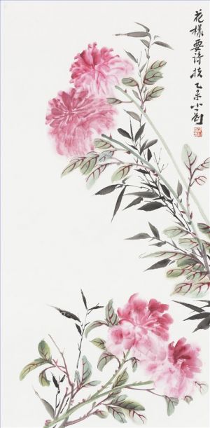 当代书法和国画 - 《中国花鸟画10》