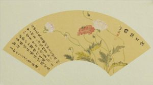 当代书法和国画 - 《中国花鸟画2》