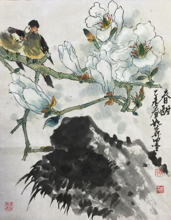 黄如森 当代各类绘画作品 -  《中国传统花鸟画》