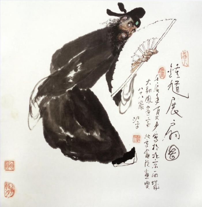 江平 当代书法国画作品 -  《钟馗和他的扇子》