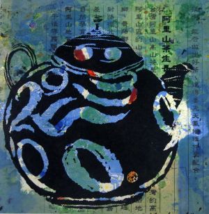 袁金塔的当代艺术作品《壶的形象2》