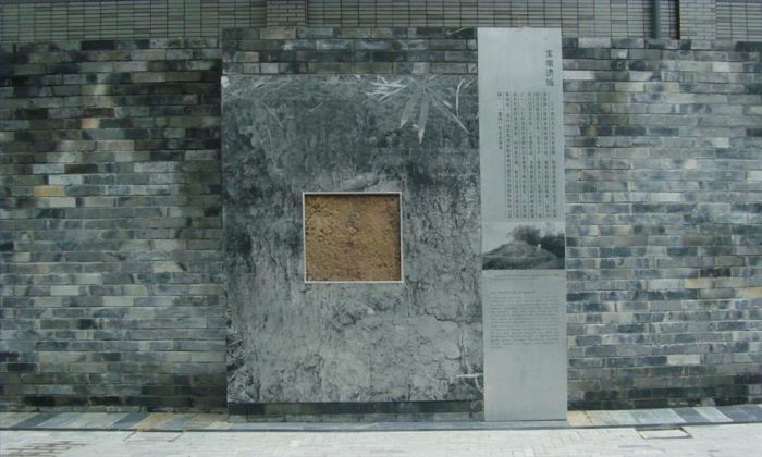 李江 当代雕塑作品 -  《宝墩城遗址》