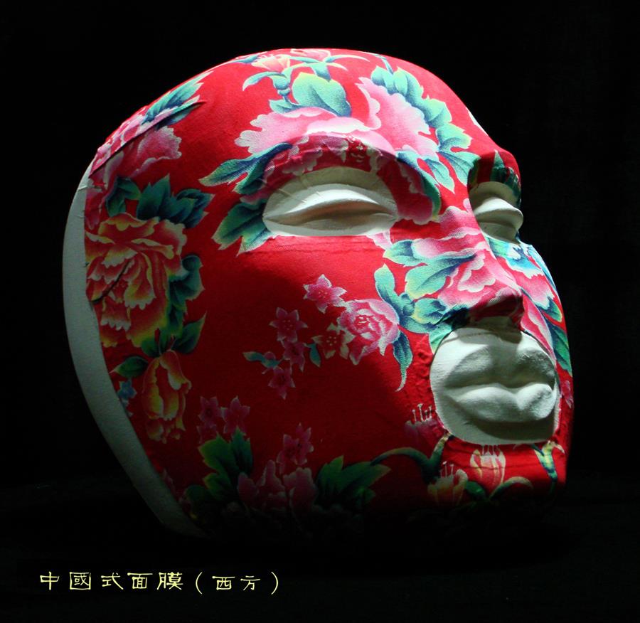 李金仙作品《中国面具》
