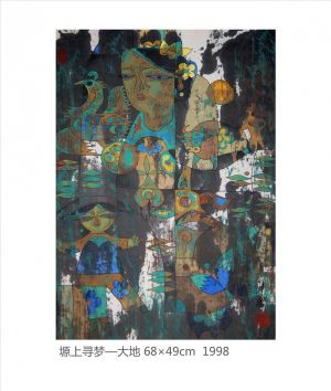 李志国的当代艺术作品《高原上的梦想》