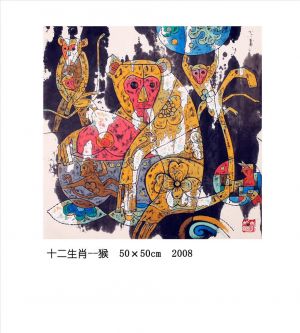 李志国的当代艺术作品《代表十二地支的猴子》