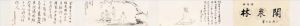 林海钟的当代艺术作品《达摩》