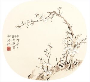 刘国胜的当代艺术作品《永远不要争夺美丽》