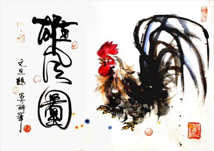 刘家方 当代书法国画作品 -  《公鸡》
