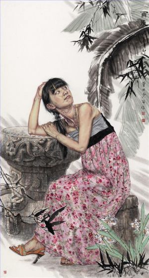 刘少宁的当代艺术作品《雨后》