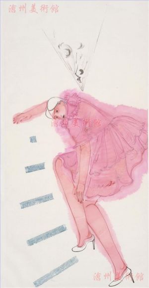 马兆琳的当代艺术作品《需求和诉求》