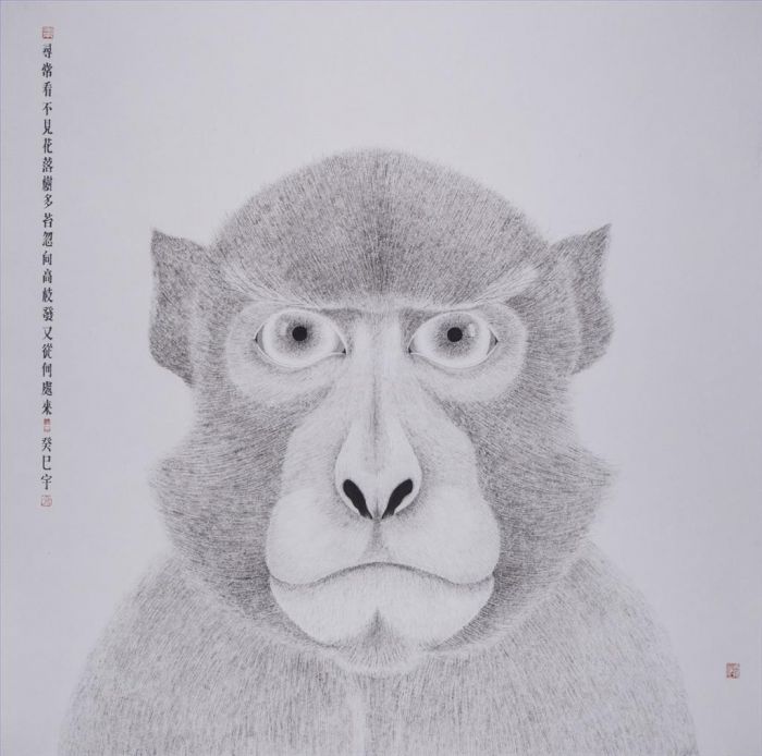 孙鑫宇 当代书法国画作品 -  《十二生肖猴》